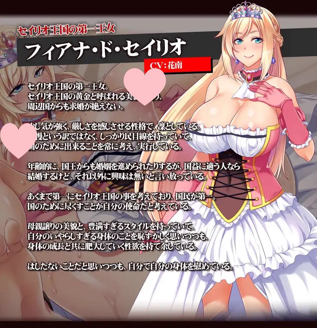 2119【ADV/异种/触手/汉化】卖国公主~堕落的雌豚母娘~ 売国王姫~堕落のメス豚母娘~ 中文汉化版