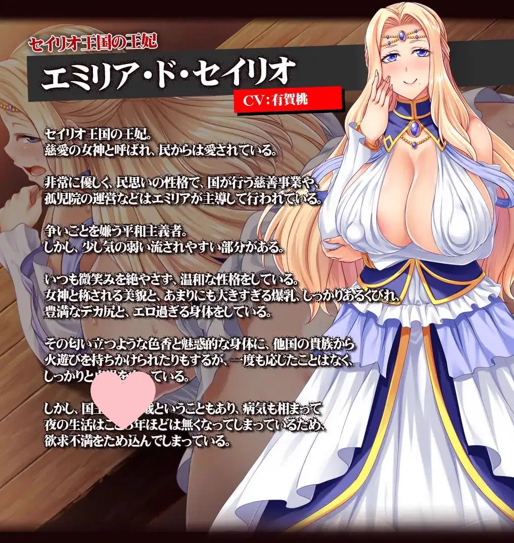 2119【ADV/异种/触手/汉化】卖国公主~堕落的雌豚母娘~ 売国王姫~堕落のメス豚母娘~ 中文汉化版