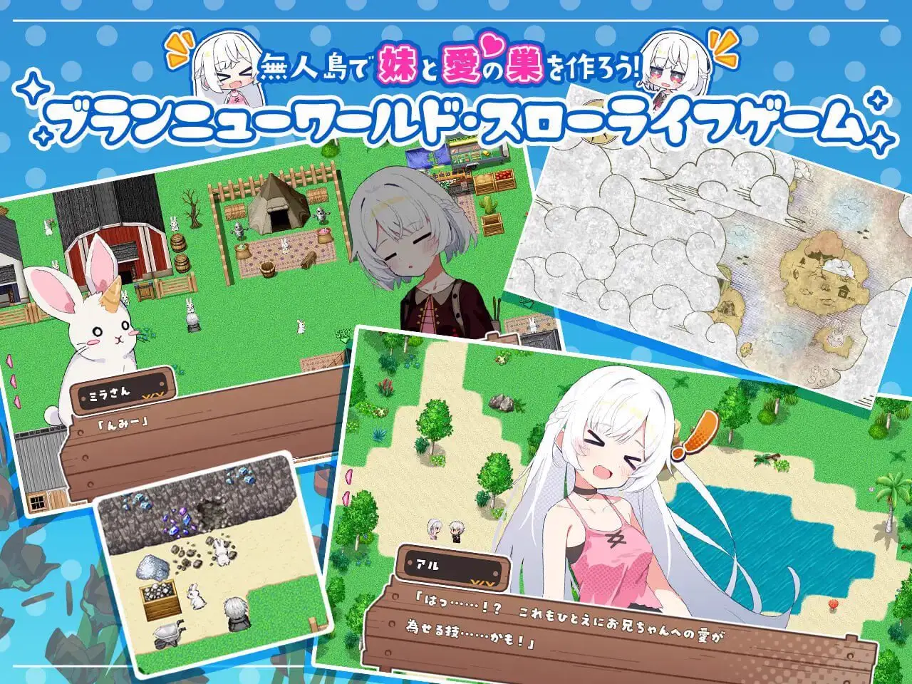 2705【探索RPG/后宫/PC+安卓】 姊妹指南针~与妹妹们在无人岛上的甜蜜慢生活~（シスターズコンパス～妹たちと無人島でラブラブスローライフ～）内嵌AI汉化版+作弊码 [1.60]