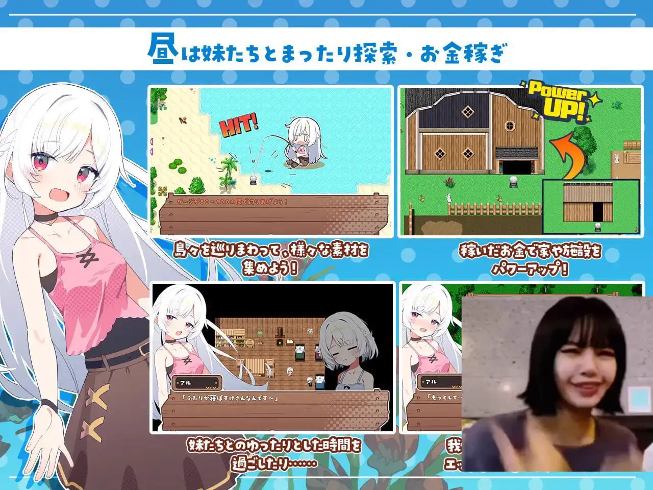 2705【探索RPG/后宫/PC+安卓】 姊妹指南针~与妹妹们在无人岛上的甜蜜慢生活~（シスターズコンパス～妹たちと無人島でラブラブスローライフ～）内嵌AI汉化版+作弊码 [1.60]