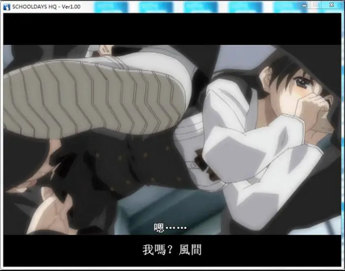 2134[ADV/汉化]日在校园：SCHOOL DAYS HQ精翻汉化步兵版+全回想