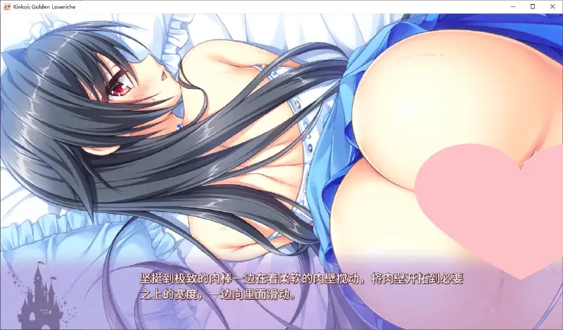 2135[ADV/汉化]金辉恋曲四重奏+FD+全CG存档