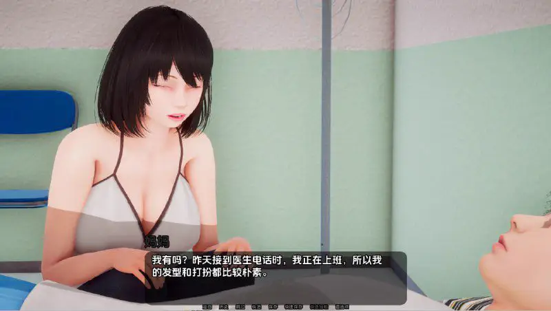 2136[亚洲风SLG/PC+安卓]奴隶的罪行 crimesofslaves-0.3 PC+安卓汉化版