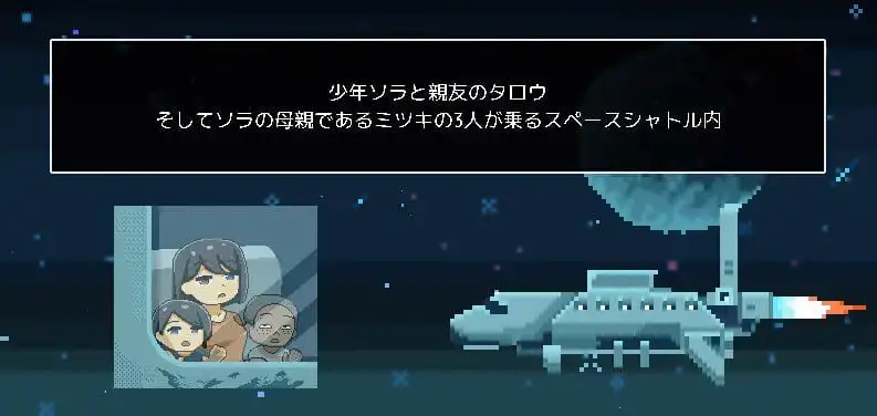8344[解谜ACT/像素动态/NTR]迷失在太空废墟中的母亲 从废弃殖民地逃脱/廃コロニーからの脱出 v1.4官中步兵[PC+安卓盖世]