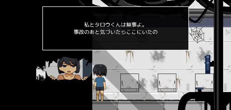8344[解谜ACT/像素动态/NTR]迷失在太空废墟中的母亲 从废弃殖民地逃脱/廃コロニーからの脱出 v1.4官中步兵[PC+安卓盖世]
