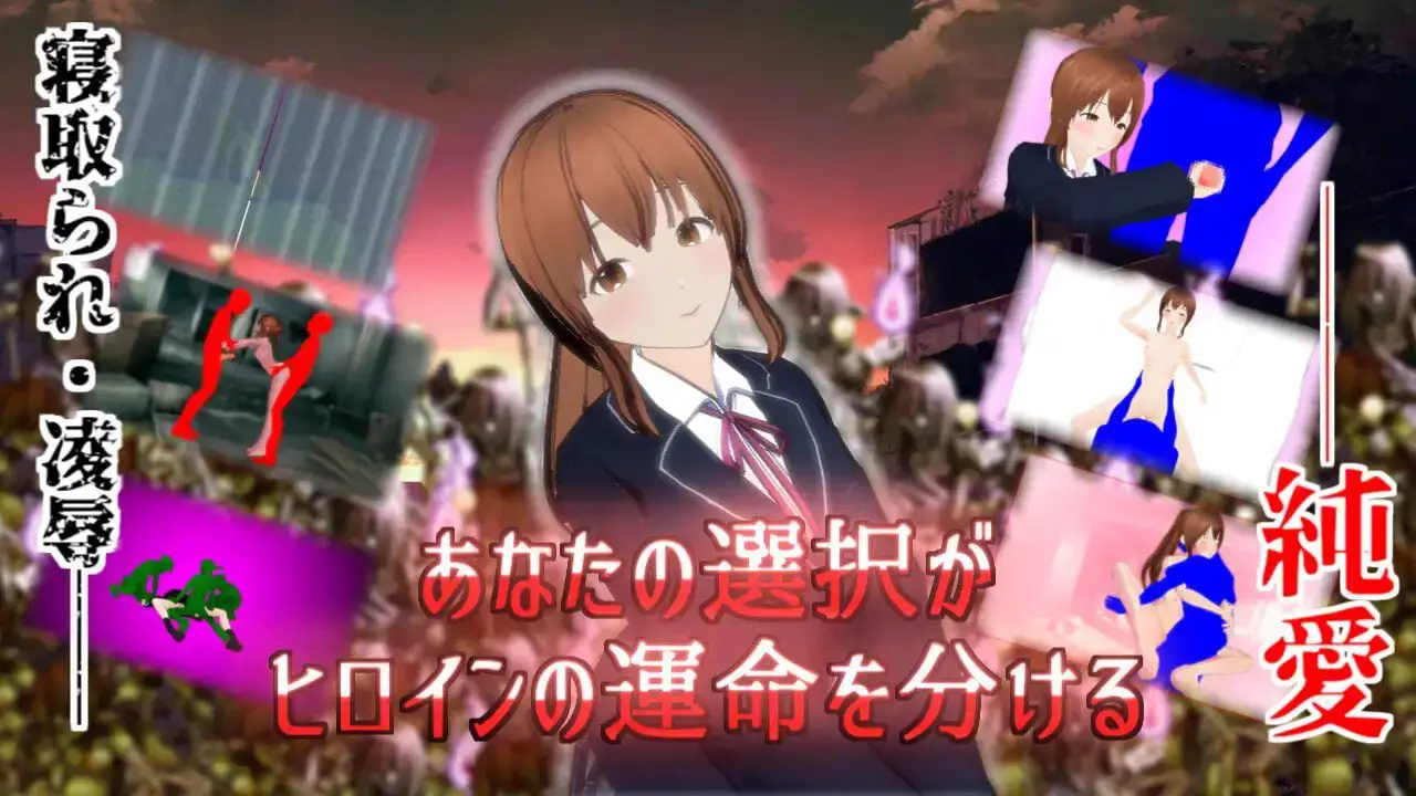 2159【回合RPG/动态/汉化】在这片荒废的街道上(この荒廃した街で)V1.1 AI汉化