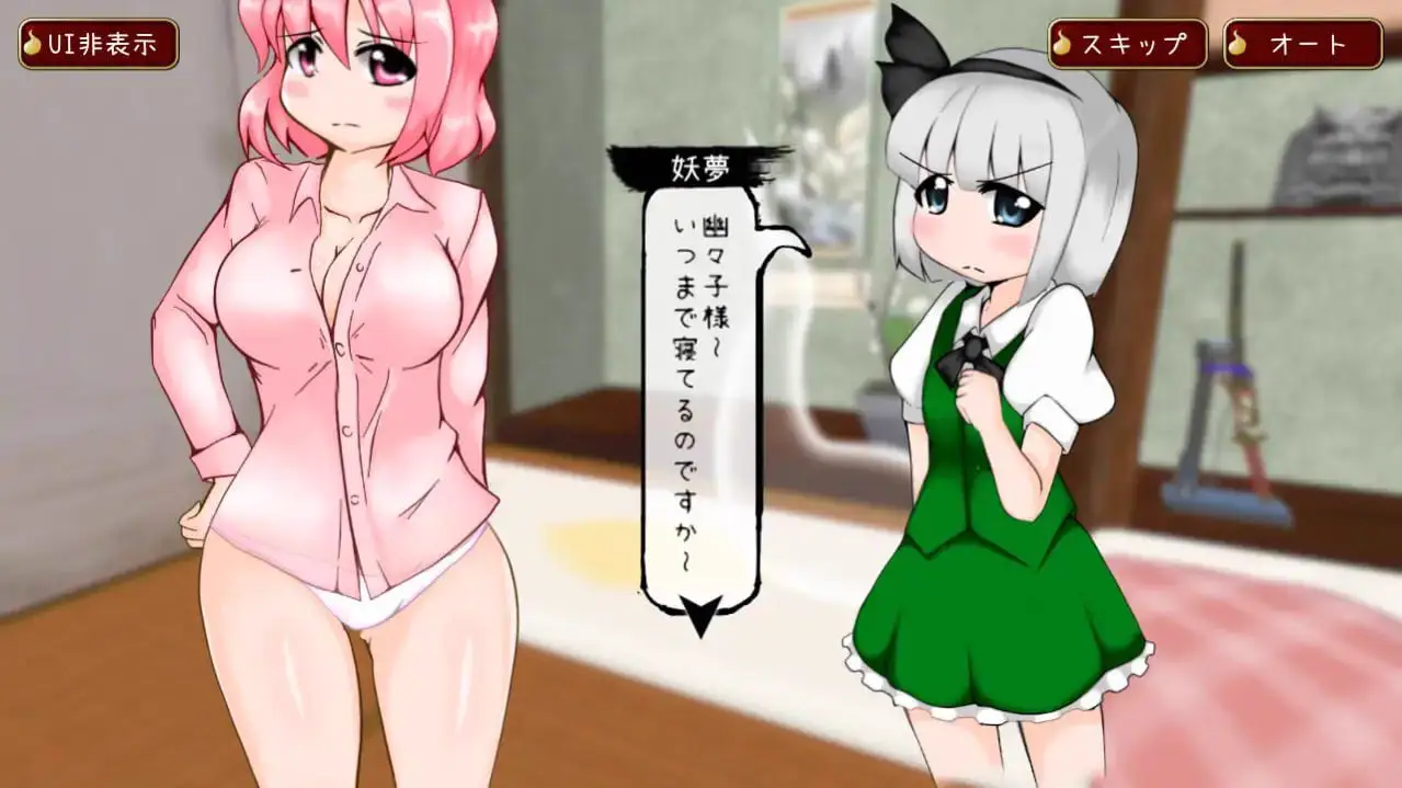 2162【SLG/生肉/动态/PC+安卓】给我动！接受惩罚吧！幽幽子大人！