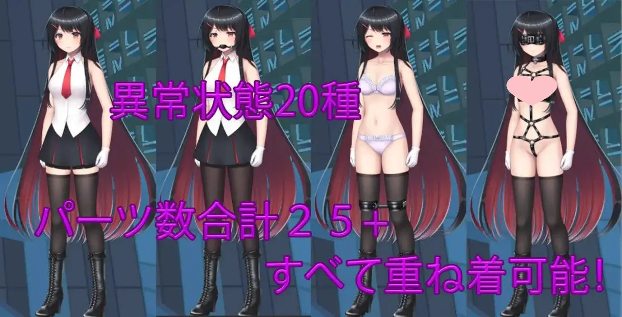 2163【ACT/官中】大小姐的迷宫探险 お嬢様のダンジョン探検