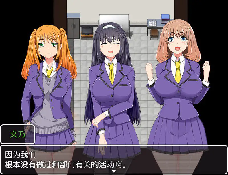 2170[RPG/PC+安卓]JK少女的性记录 PC+安卓汉化版