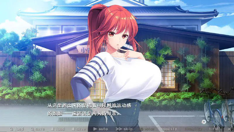 2177[ADV/汉化/3.8G] 妈妈代行服务 Bunny’s ママ代行サービス 汉化版+全存档★全CV