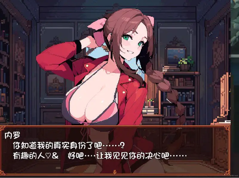 2178[RPG/汉化/1G] 孕育×任务~涩欲与繁殖的阿雷夫卡尔特 AI汉化版+存档