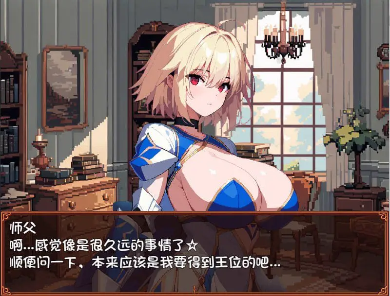 2178[RPG/汉化/1G] 孕育×任务~涩欲与繁殖的阿雷夫卡尔特 AI汉化版+存档