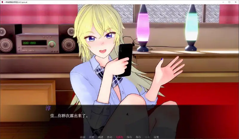 12979【日系SLG/3D】一所非传统的学校 An Unconventional School 0.4.5 AI汉化版【PC+安卓/5.90G/更新】2187