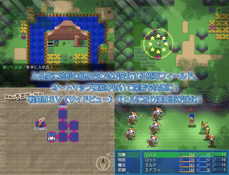 2191【回合RPG/动态/汉化】水晶物语外传 觉醒（水晶物語外伝 覚醒）V2.32精翻+V3.0 AI汉化