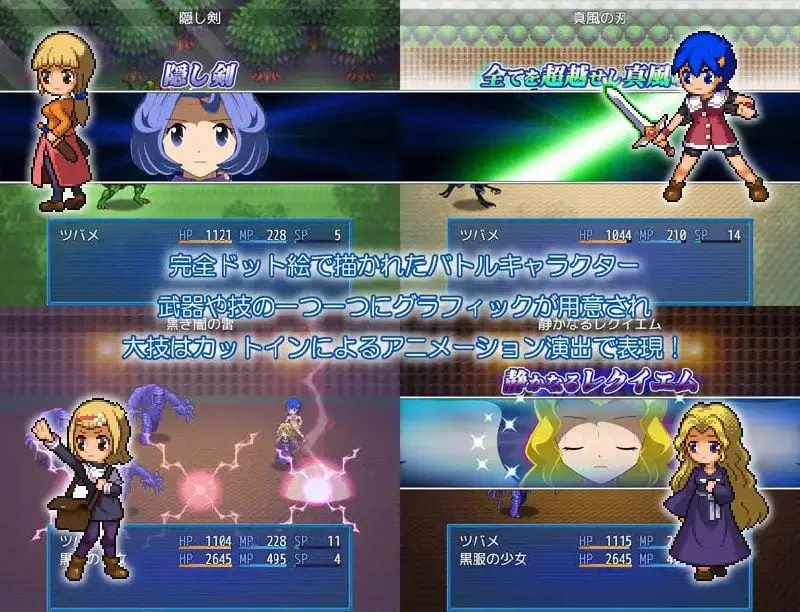 2191【回合RPG/动态/汉化】水晶物语外传 觉醒（水晶物語外伝 覚醒）V2.32精翻+V3.0 AI汉化