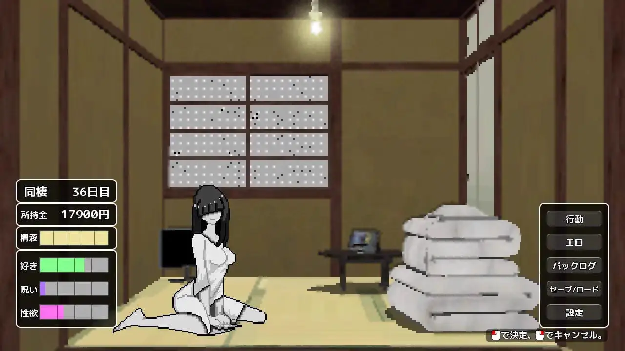 2196【SLG/AI汉化/像素动态】与幽灵的同居生活 幽霊との生活