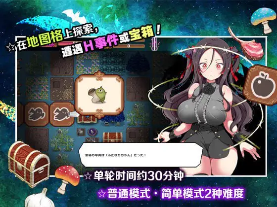 2200【RPG/无码/精品/官中】调皮吸血鬼与魅惑之森 メスガキ吸血鬼とオホ声の森 steam版