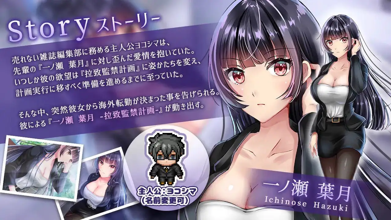 2208【精品RPG/NTR/无码/官中】职场女友带回家/直到成为我的女朋友为止 僕のカノジョがデキるまで。 v1.0.2