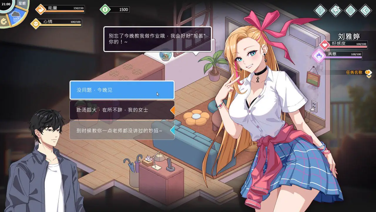 14291【爆款SLG/动态/官中】爱与生活：幸福学生 Love n Life: Happy Student v2.2.0 STEAM官方中文步兵版+全DLC+存档 [6.10G][PC+安卓盖世]10445
