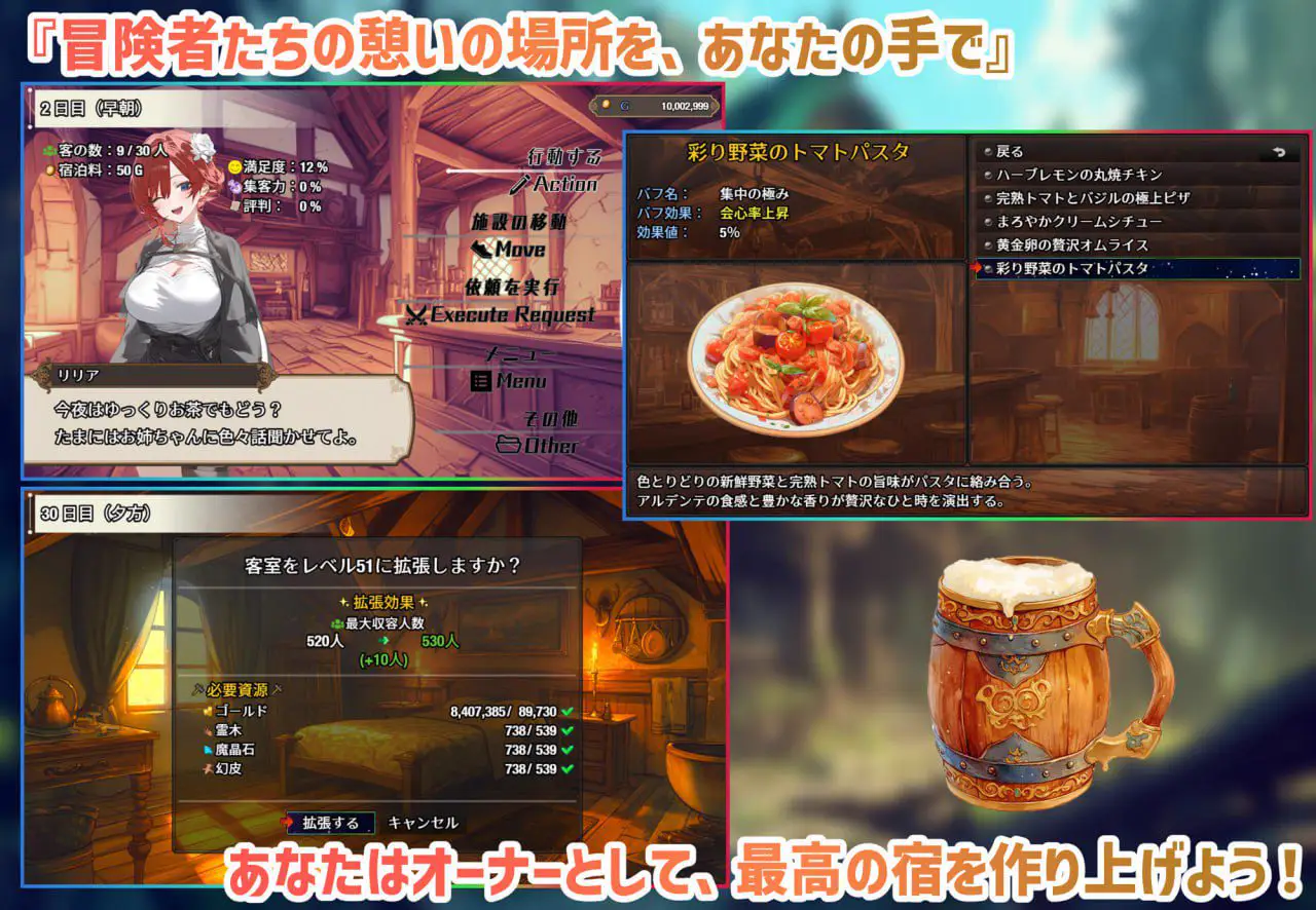 2260【SLG/官中】女冒险者聚集的情色旅馆 女冒険者の集うエッチな宿steam官中版