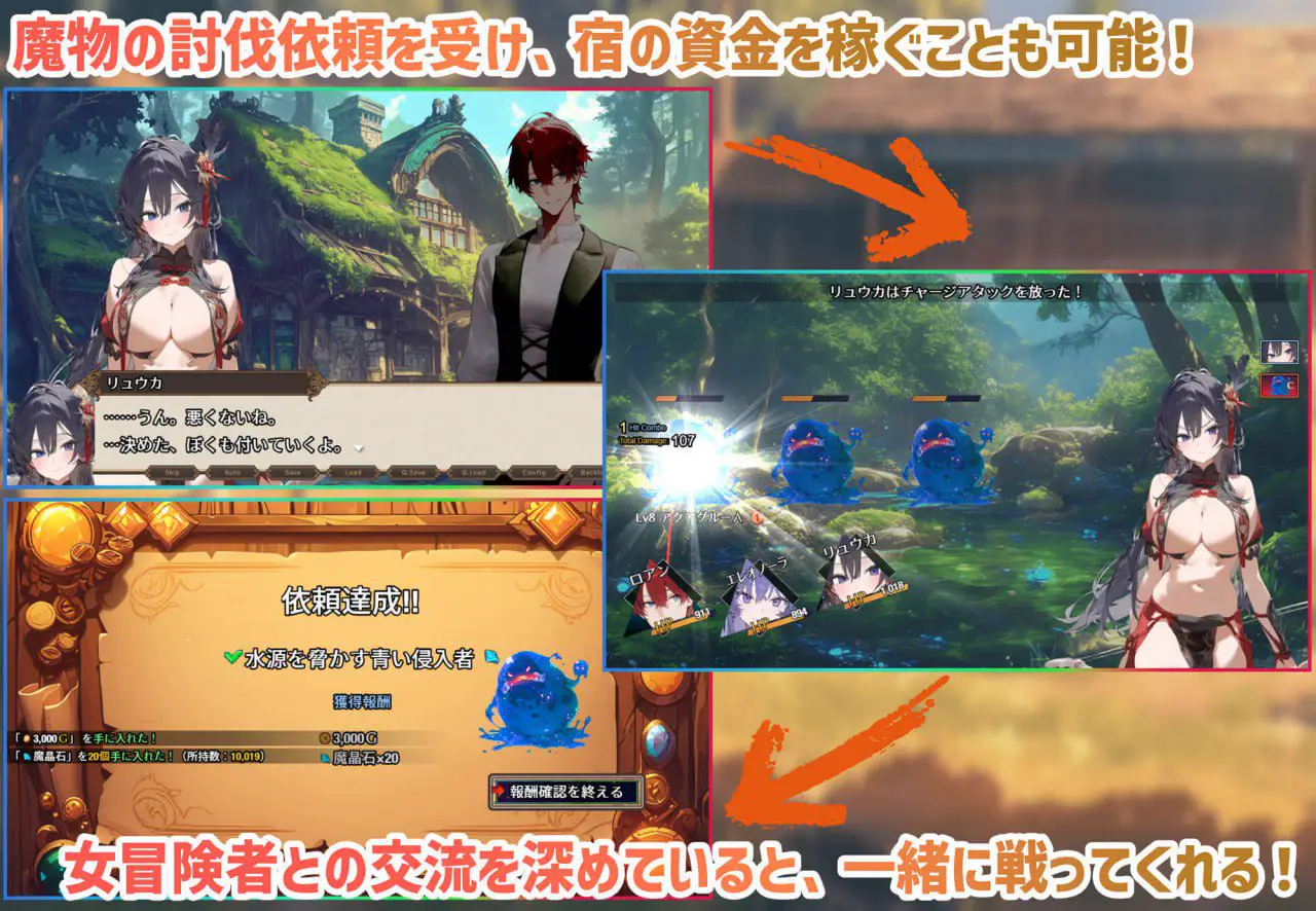 2260【SLG/官中】女冒险者聚集的情色旅馆 女冒険者の集うエッチな宿steam官中版