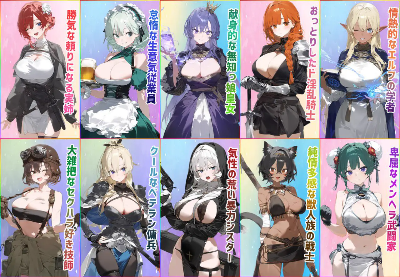 2260【SLG/官中】女冒险者聚集的情色旅馆 女冒険者の集うエッチな宿steam官中版