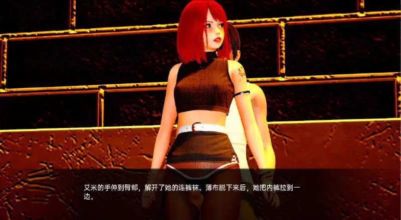 2211[亚洲风SLG/PC+安卓]黑暗之友 黑暗的伴侣 Companion of DARKNESS S2Ch.11 PC+安卓汉化版