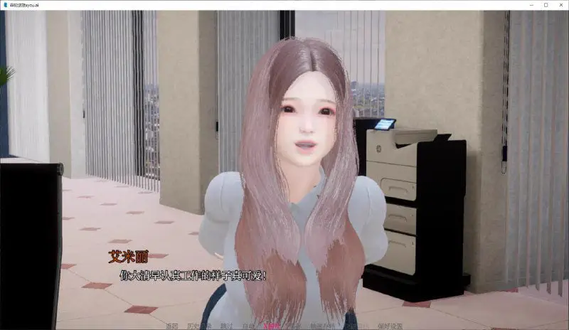 2216[亚洲风SLG/PC+安卓]命轮逆旅 0.11 AI汉化版
