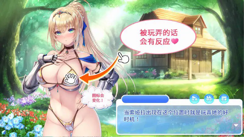 2220[SLG/中文/1G] 我的异世界重生~Kuri Kuri Click! 2 ~官中无修版