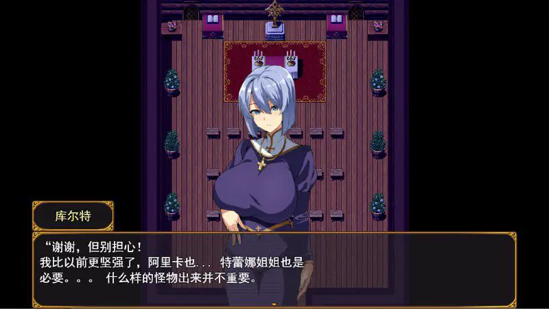 2221[RPG/汉化/2.2G] 爆乳派对 NTR 爆乳パーティーNTR ver1.1.2 AI汉化版