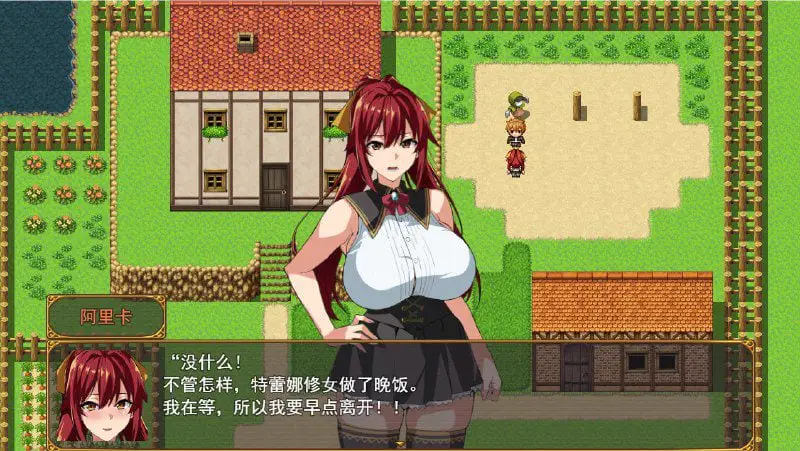 2221[RPG/汉化/2.2G] 爆乳派对 NTR 爆乳パーティーNTR ver1.1.2 AI汉化版
