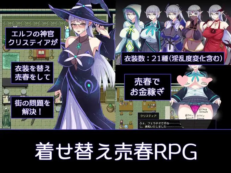 2231【精品ARPG/羞耻露出/官中/PC+安卓】克莉丝与游乐之街（クリスと遊楽の街）V1.2.8 STEAM官中全回想