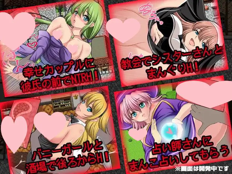 2232【探索RPG/路人X/汉化/PC+安卓】NPC奸肆意玩弄无抵抗的美少女（NPC姦〜無抵抗の美少女NPC達をヤリまくれ!〜）V1.0 内嵌AI汉化