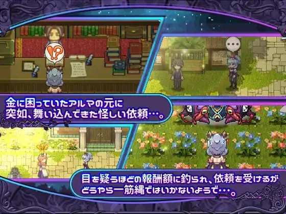 2234【回合RPG/异种X/官中/PC+安卓】艾露玛和被诅咒的记忆碎片（アルマと呪われし記憶の断片）V1.03 STEAM官中