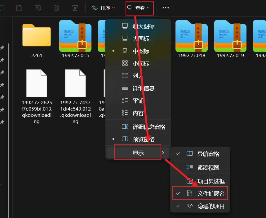 本站专属PC+安卓一键自动解压工具，真正的无脑操作，一键解压