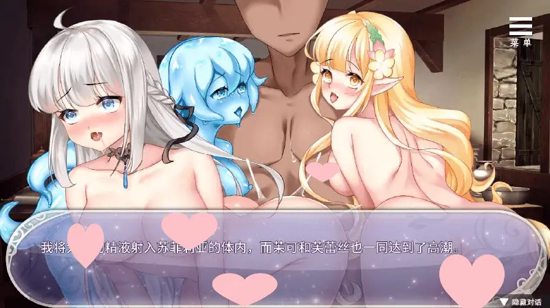 2249[SLG/中文/300M] 异世界魔物娘后宫 STEAM官方中文版