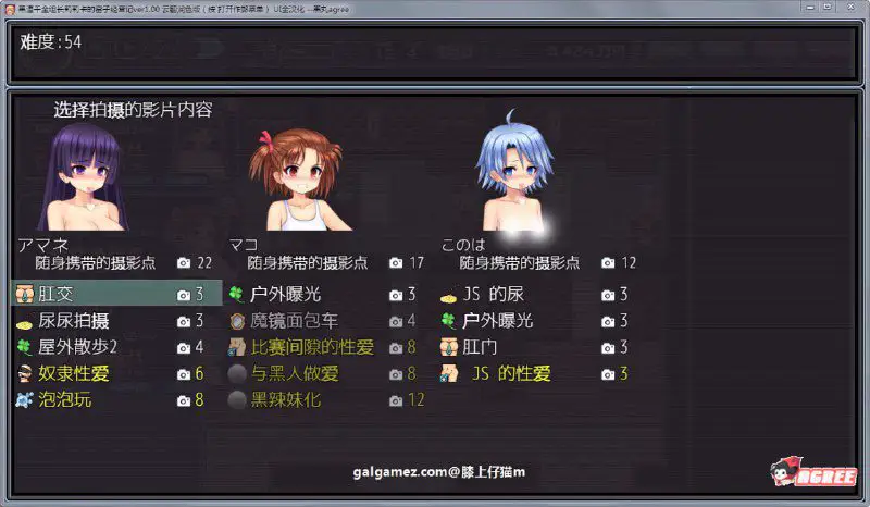 2255[爆款经营SLG/汉化/动态/PC+安卓] 黑道千金组长莉莉卡的昌馆经营记！汉化作弊完美修复版