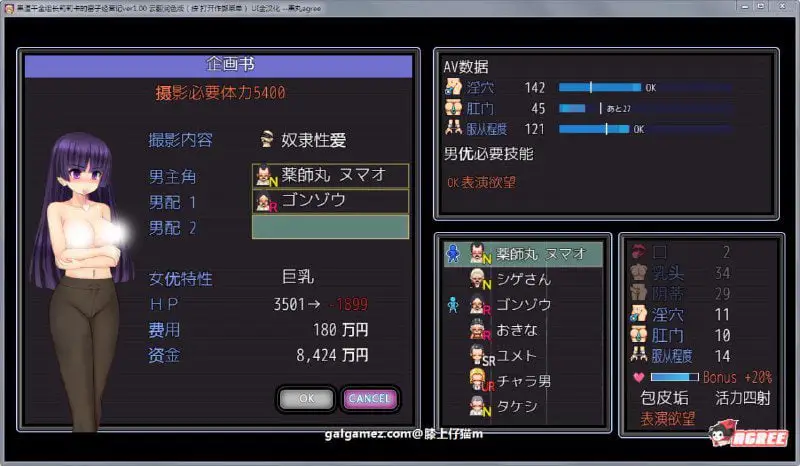 2255[爆款经营SLG/汉化/动态/PC+安卓] 黑道千金组长莉莉卡的昌馆经营记！汉化作弊完美修复版