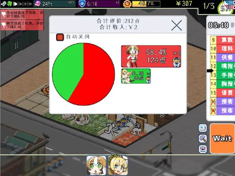 2257[经营SLG/汉化/动态/CV] 怪物娘学园モン娘学園 V1.31 DL官方中文版
