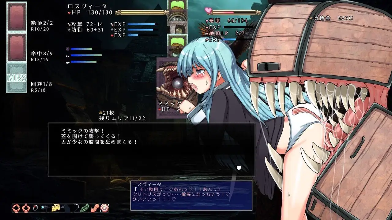 2262[精品SLG/精翻汉化]性虐少女洛维斯塔 V1.0性虐少女ロスヴィータ V1.0