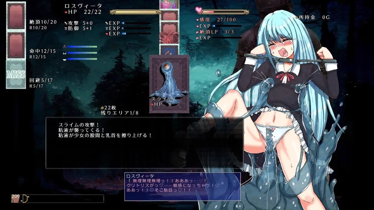 2262[精品SLG/精翻汉化]性虐少女洛维斯塔 V1.0性虐少女ロスヴィータ V1.0
