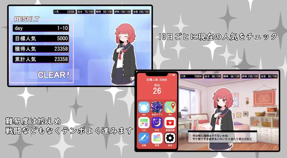 2265【互动SLG/制服JK/汉化】(私密账号自拍系) 魔法少女格蕾丝（(裏アカ自撮り系)魔法少女グレイス）V1.0 AI汉化