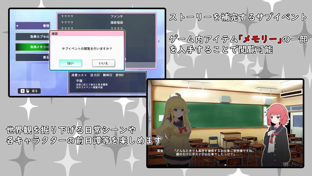 2265【互动SLG/制服JK/汉化】(私密账号自拍系) 魔法少女格蕾丝（(裏アカ自撮り系)魔法少女グレイス）V1.0 AI汉化