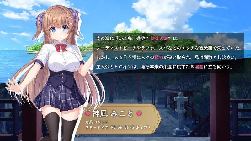 2267【回合RPG/动态/战斗H/官中】冒失巫女与魅魔之岛（ドジっ子巫女と淫魔の島）V1.0.2 STEAM官中