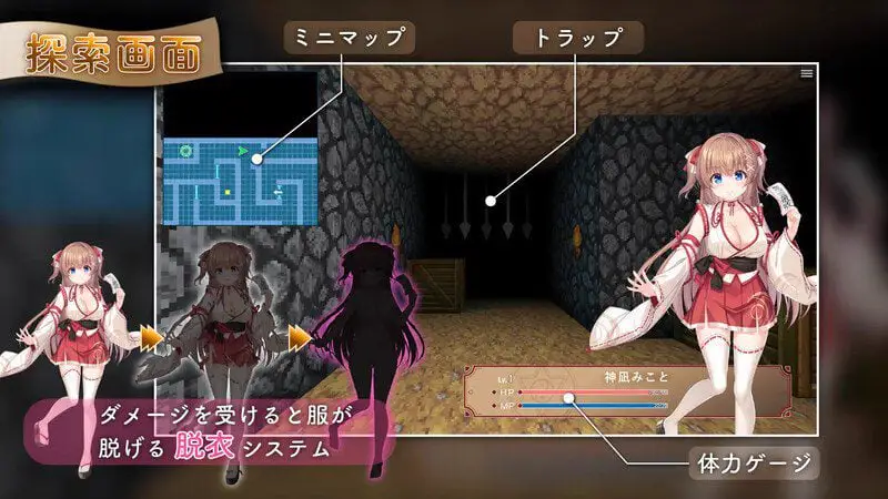 2267【回合RPG/动态/战斗H/官中】冒失巫女与魅魔之岛（ドジっ子巫女と淫魔の島）V1.0.2 STEAM官中