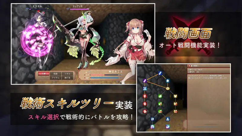 2267【回合RPG/动态/战斗H/官中】冒失巫女与魅魔之岛（ドジっ子巫女と淫魔の島）V1.0.2 STEAM官中