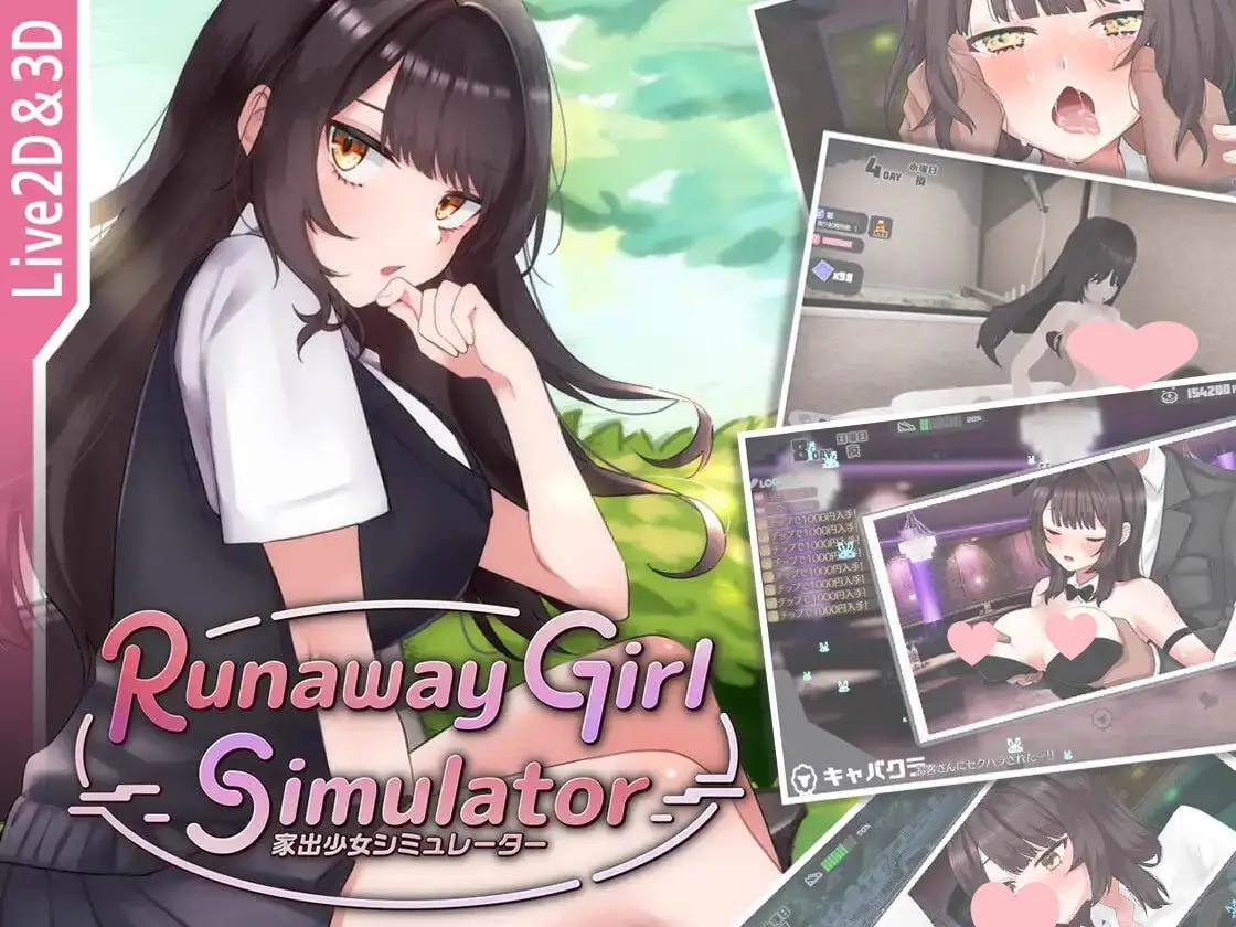 4037[互动SLG/3D/动态]脱逃少女模拟器 家出少女模拟器 Runaway Girl Simulator v1.2.0 官方中文版【2025年09月12日 更新