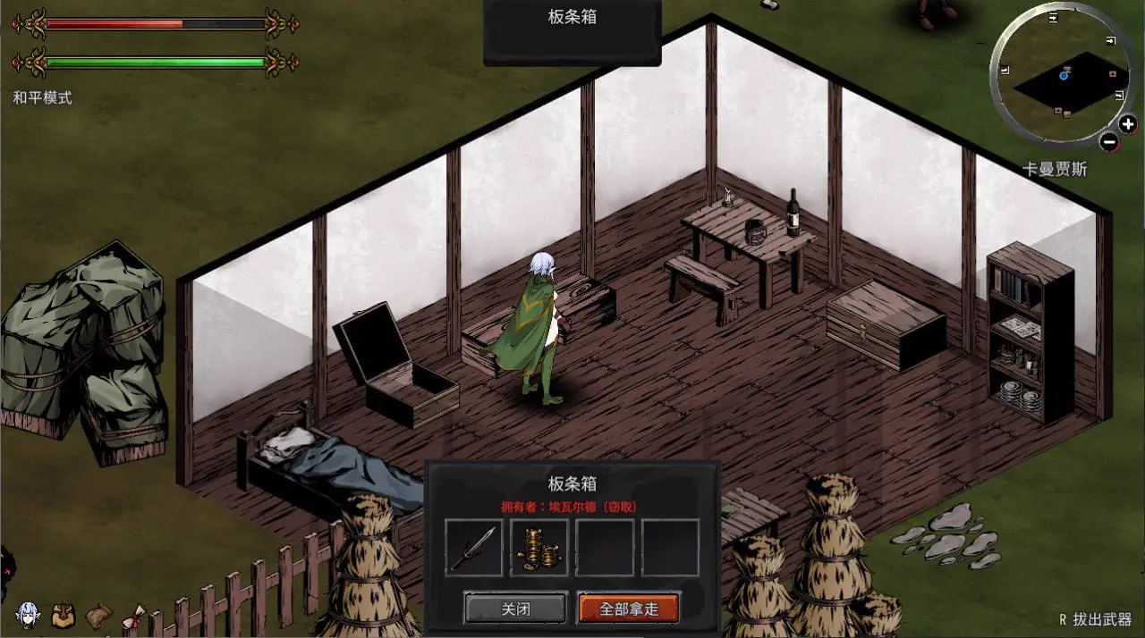 16225【沙盒生存/ACT/动态】H版饥荒 黑暗之地编年史：堕落精灵 Dark Land Chronicle The Fallen Elf v0.462官方中文步兵版[PC+安卓盖世]12811