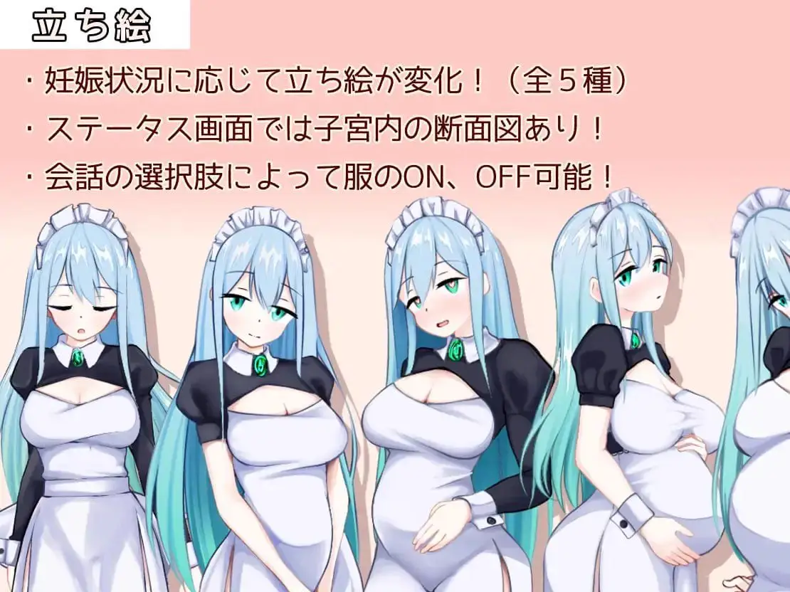 0696[日式互动RPG/女仆制服] 女仆制造 メイドinめいど v1.2.3 AI汉化版 [1.0G]