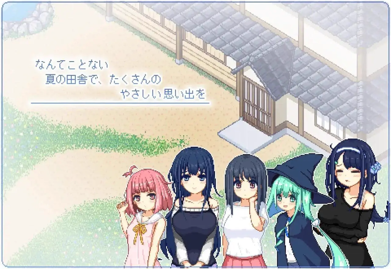 5777[爆款SLG/像素全动态]寻找夏日的宝藏 乡间拾趣夏日谈 夏之寻物 なつのさがしもの夏之寻物 官中步兵 PC+安卓+全CG存档